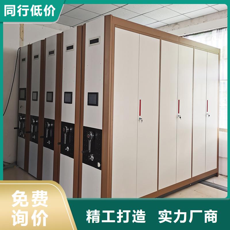 【密集架】盒定位智能密集柜工期短发货快
