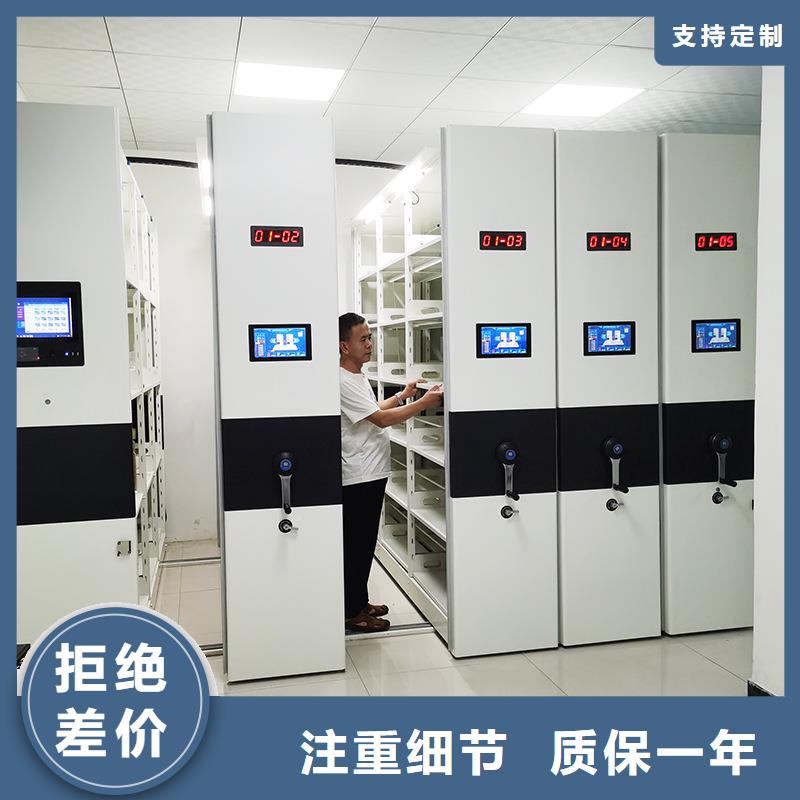 密集架 电动密集架源头采购