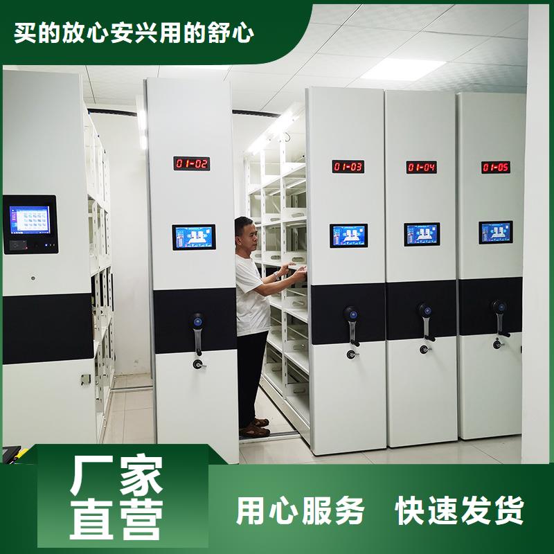 密集架档案柜厂家高品质现货销售