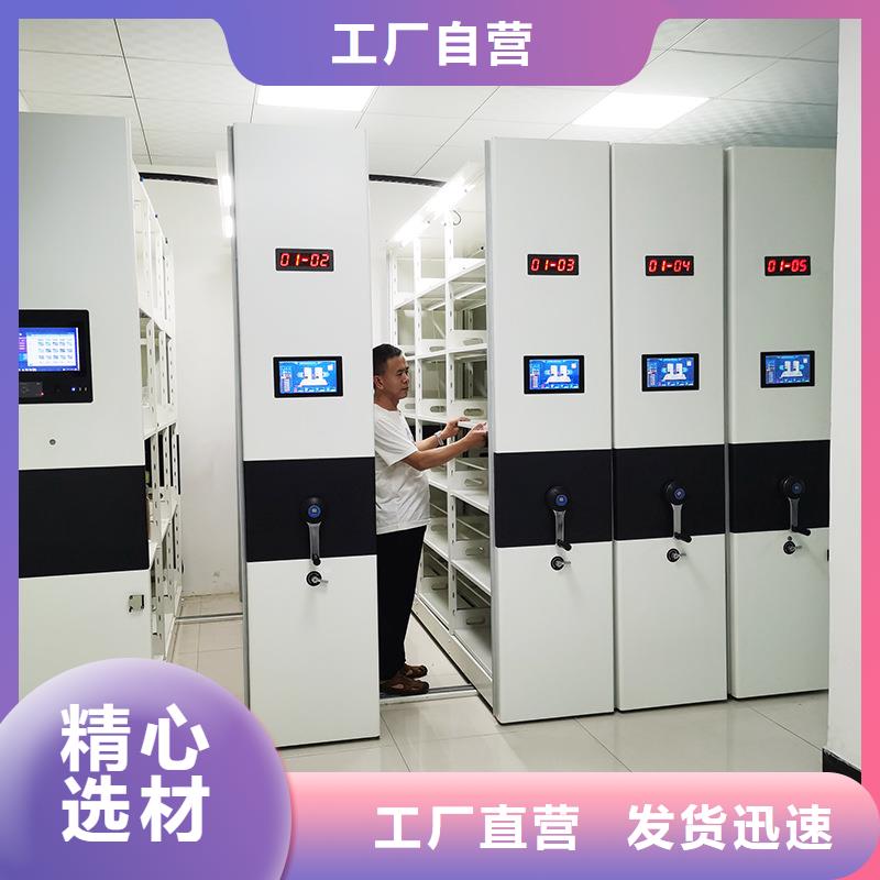 【密集架,密集柜规格齐全实力厂家】