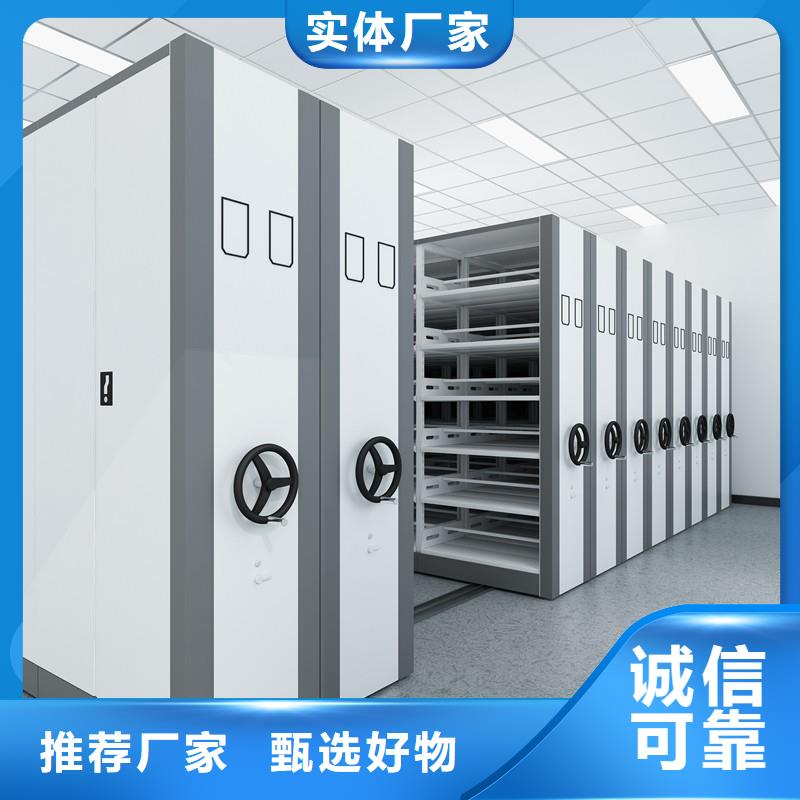 密集架智能档案库房源头厂家