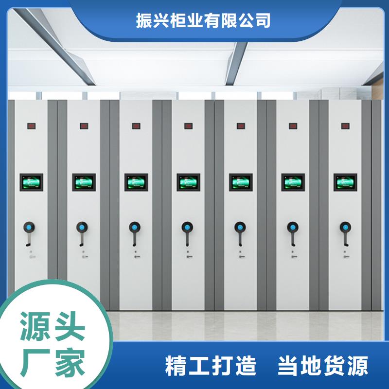 密集架智能密集柜产品参数