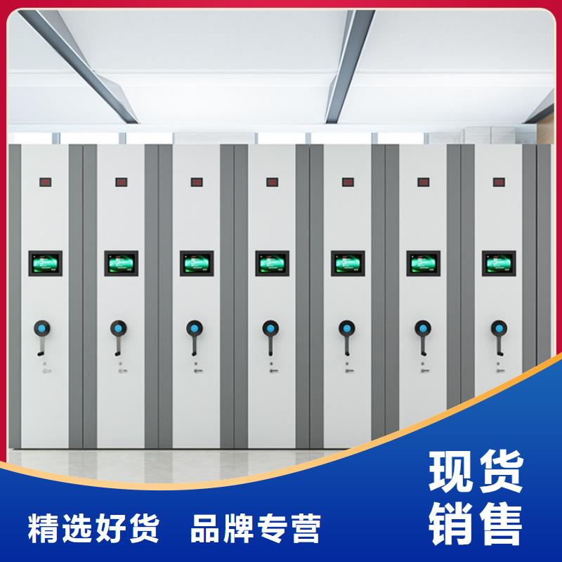 密集架资料密集柜欢迎来电询价