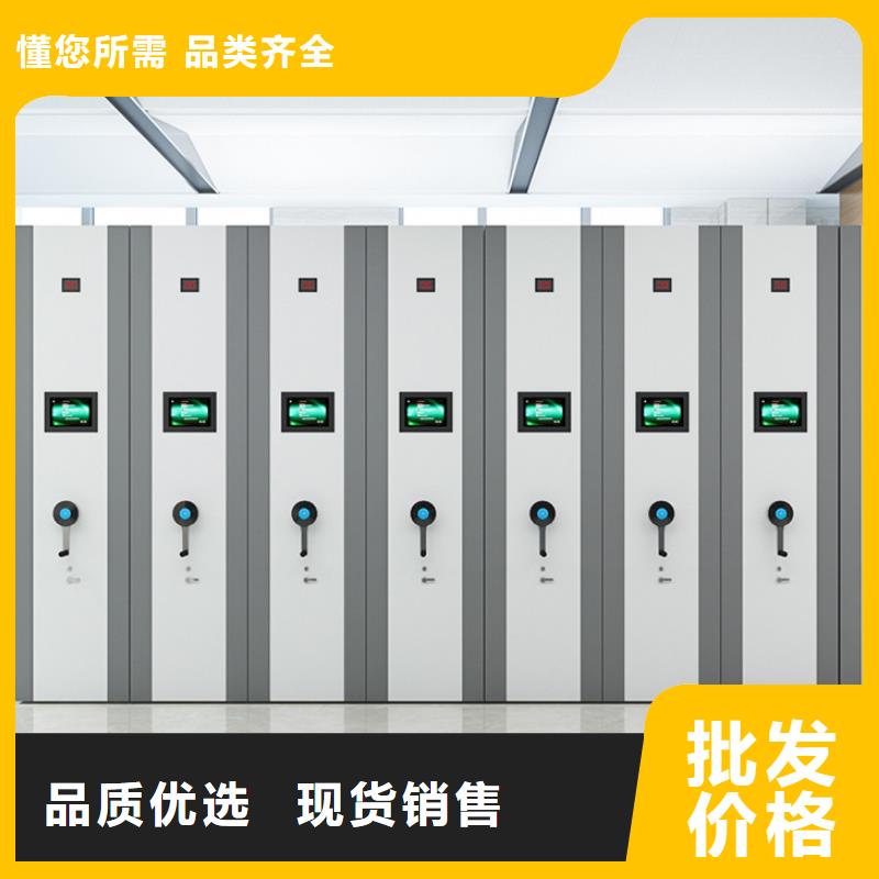 密集架-电动密集架密集柜主推产品