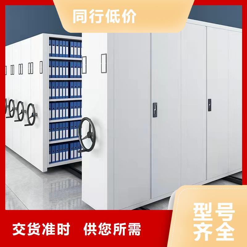 密集架智能密集柜细节决定品质