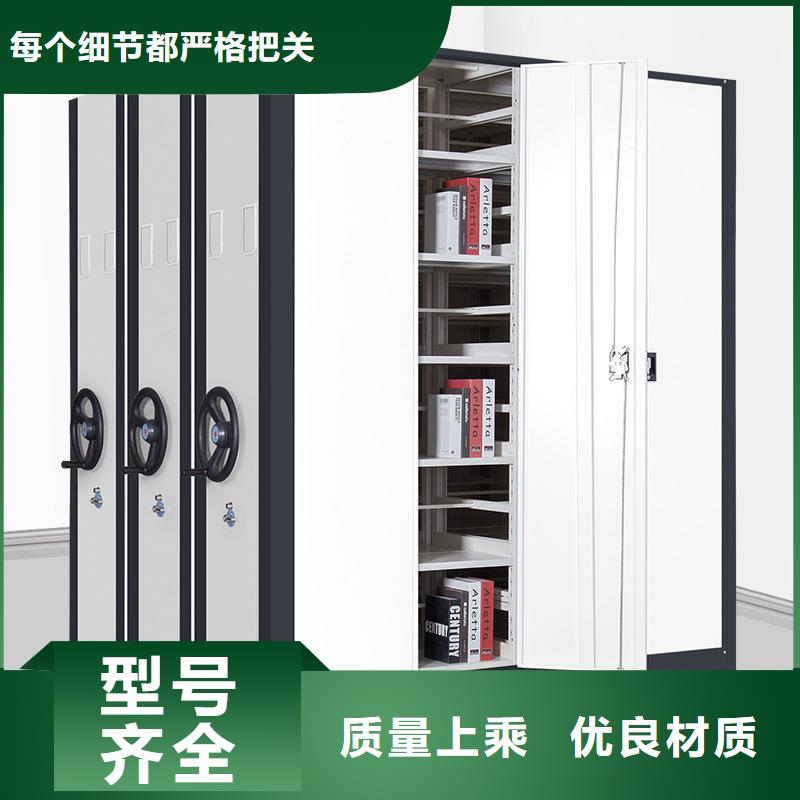 密集架档案室密集架种类齐全