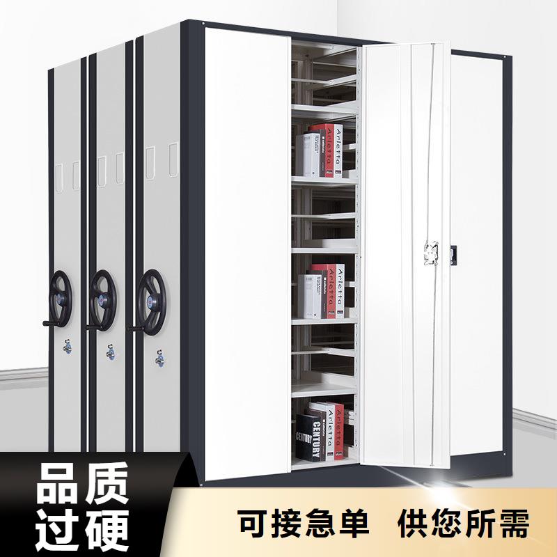 密集架档案柜厂家好厂家有担当