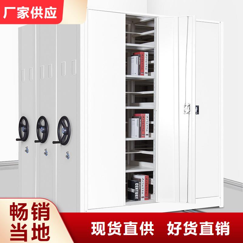 密集架档案柜厂家好厂家有担当