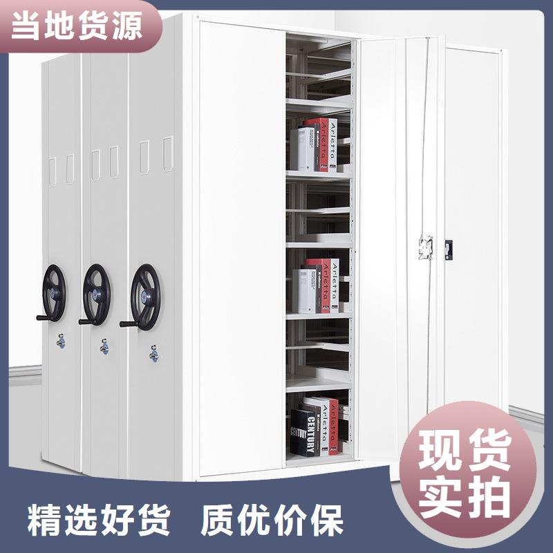 密集架 智能密集柜厂家直营