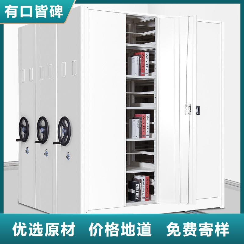 密集架-密集柜厂家工艺先进