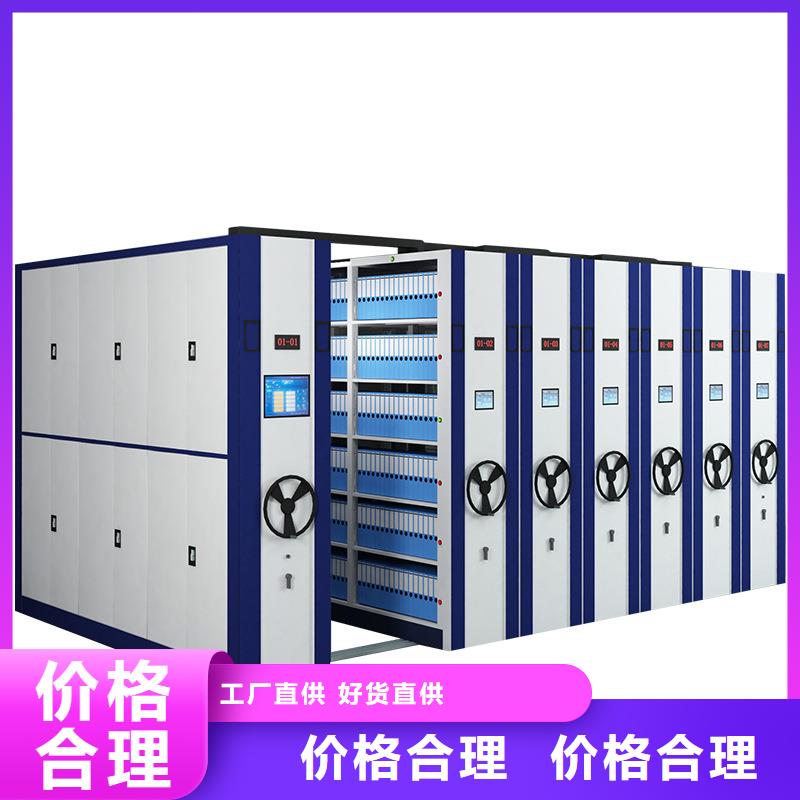 【密集架】,档案柜厂家质检合格发货