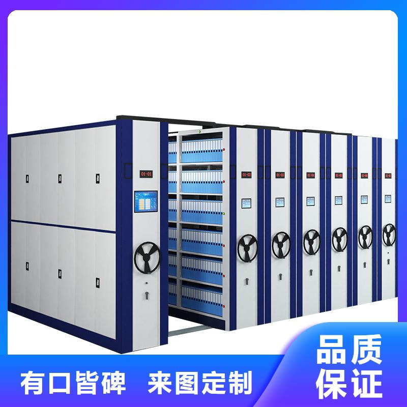密集架【密集柜】追求品质