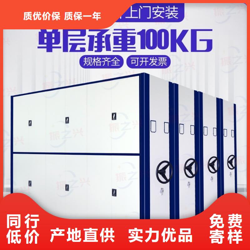 密集架手动密集柜实力优品