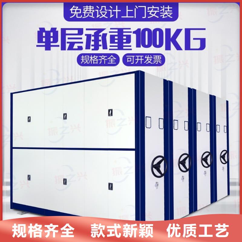 密集架智能密集柜品质优选