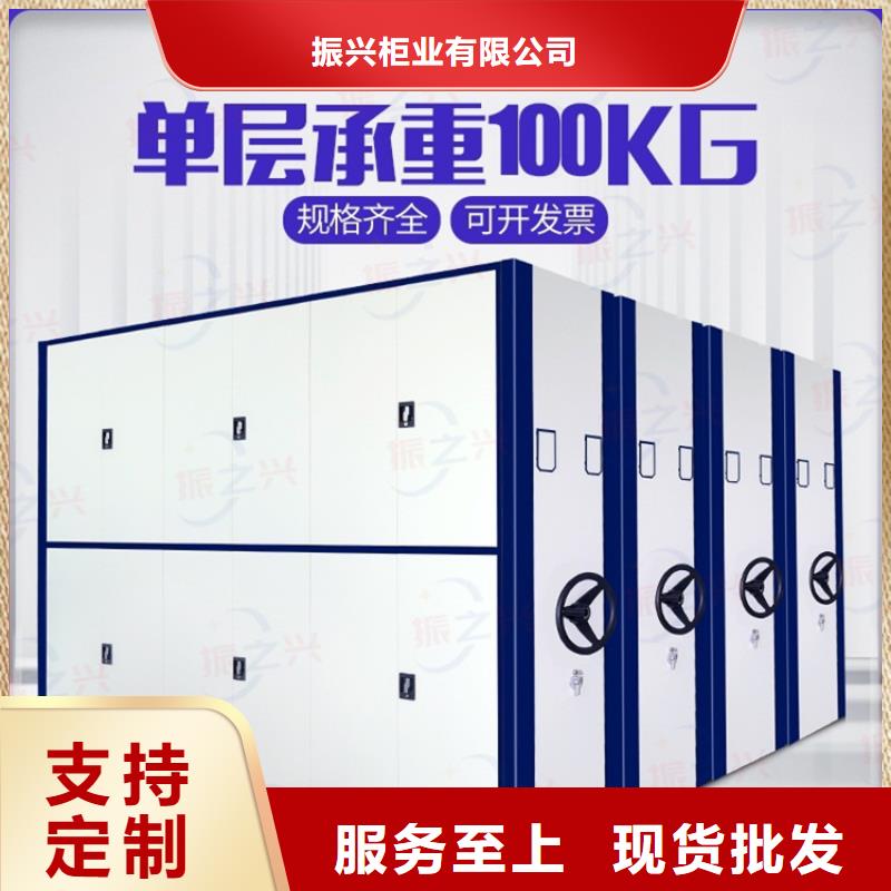 财务档案资料库智能密集柜厂家现货充足