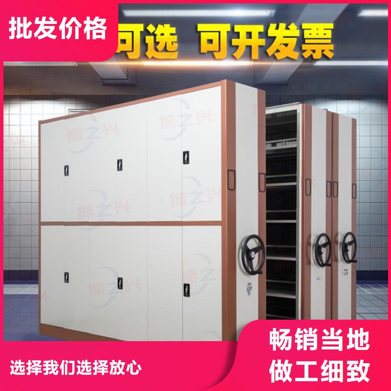 密集架智能密集柜选择我们没错