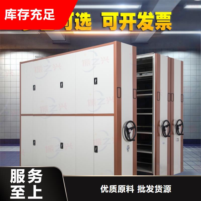 密集架移动档案密集架实力商家供货稳定
