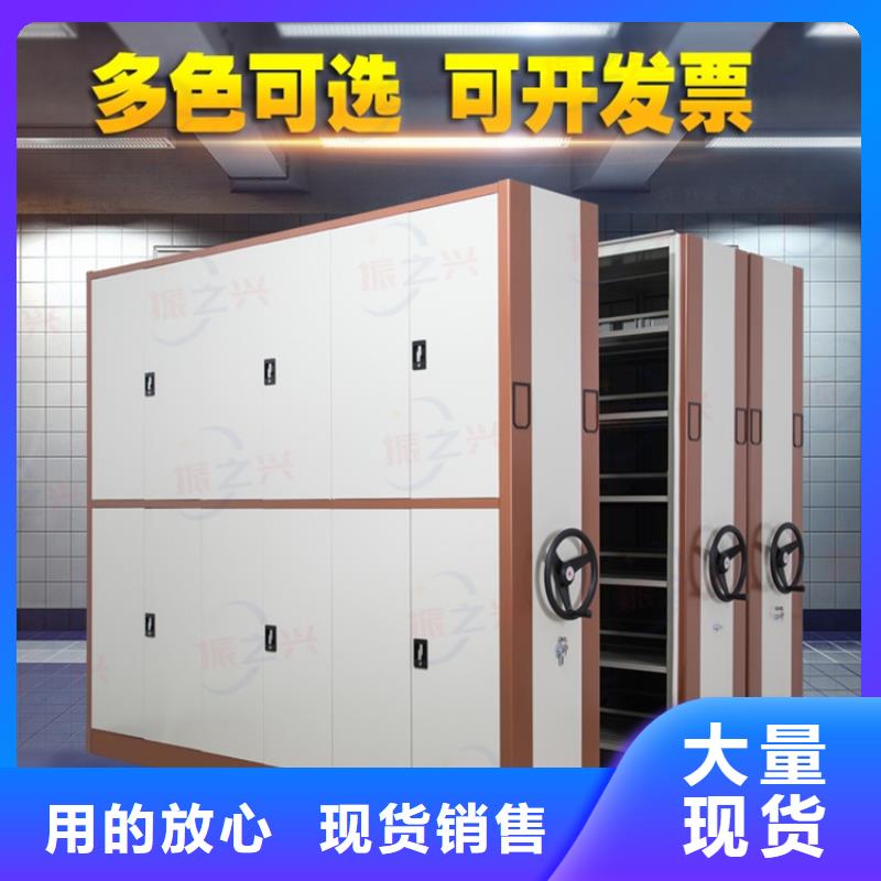 密集架档案柜厂家详细参数