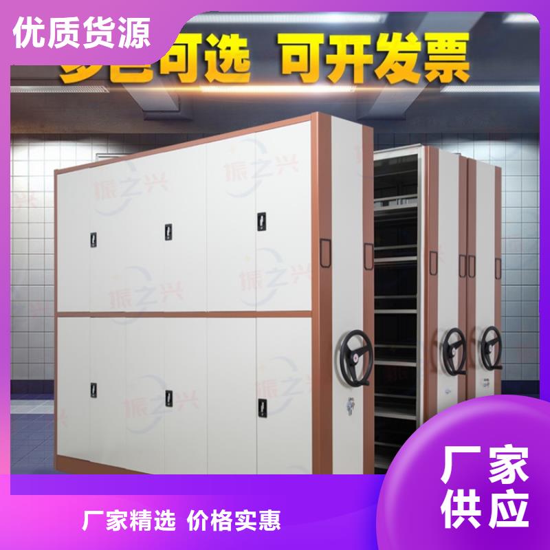 密集架 电动密集架源头采购