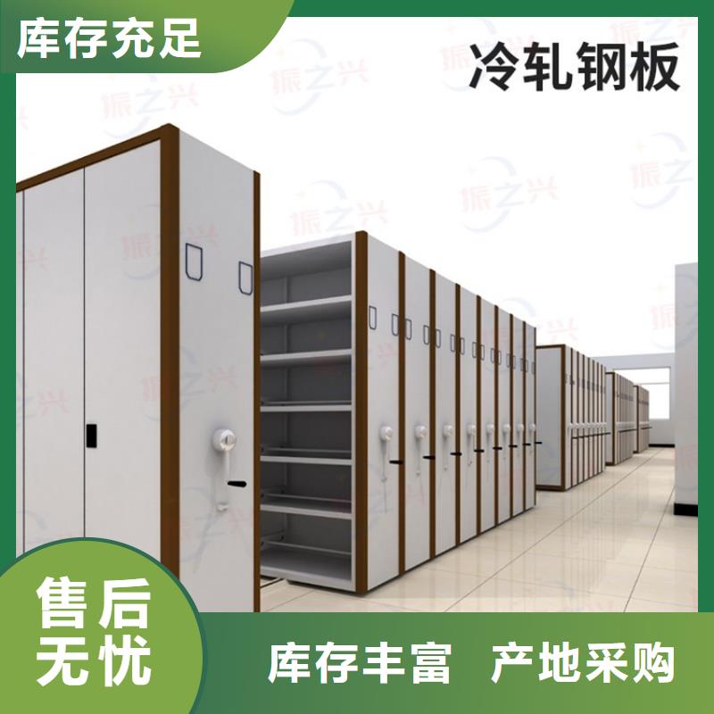 密集架_密集柜源厂供货