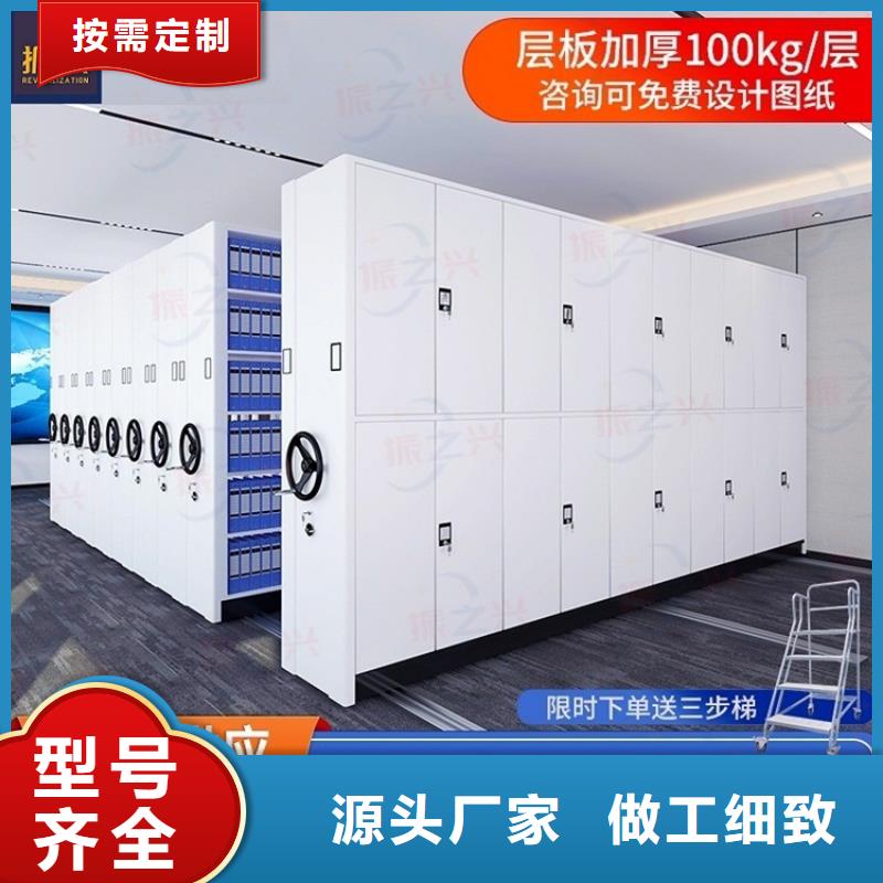 密集架移动档案密集架厂家直接面向客户