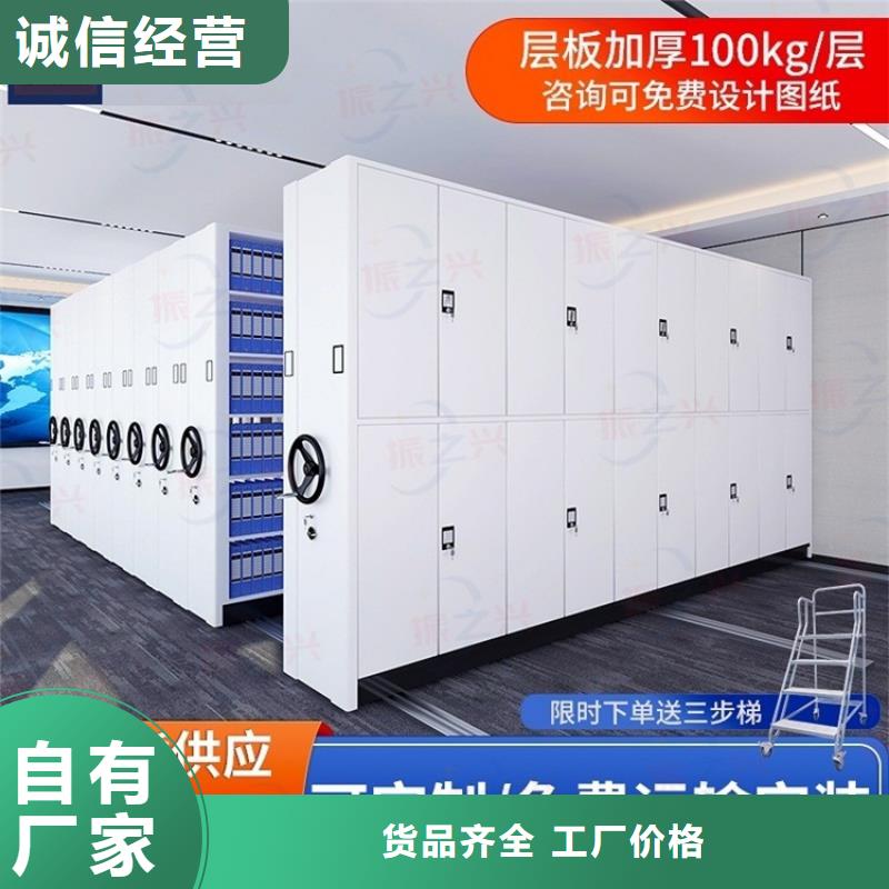 【密集架】盒定位智能密集柜工期短发货快