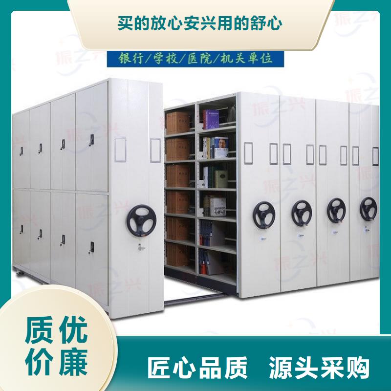 密集架手动密集柜实力优品