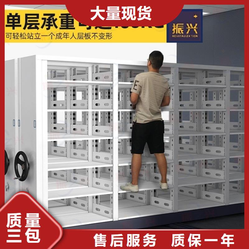 密集架智能密集柜选择我们没错