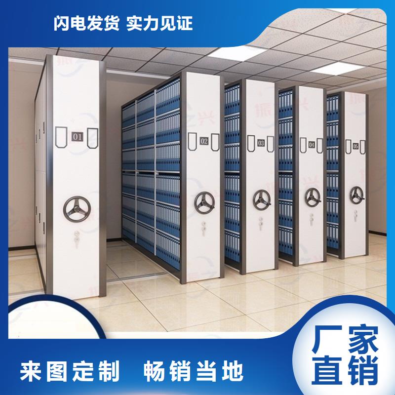 密集架档案柜厂家详细参数