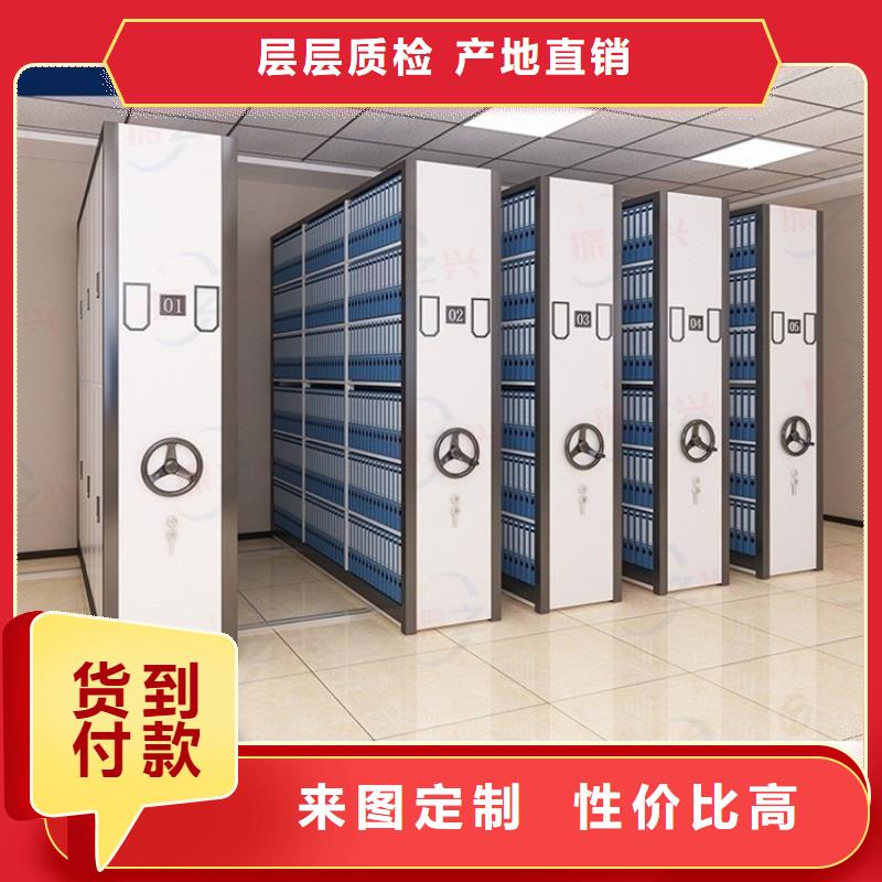 密集架密集柜用品质赢得客户信赖