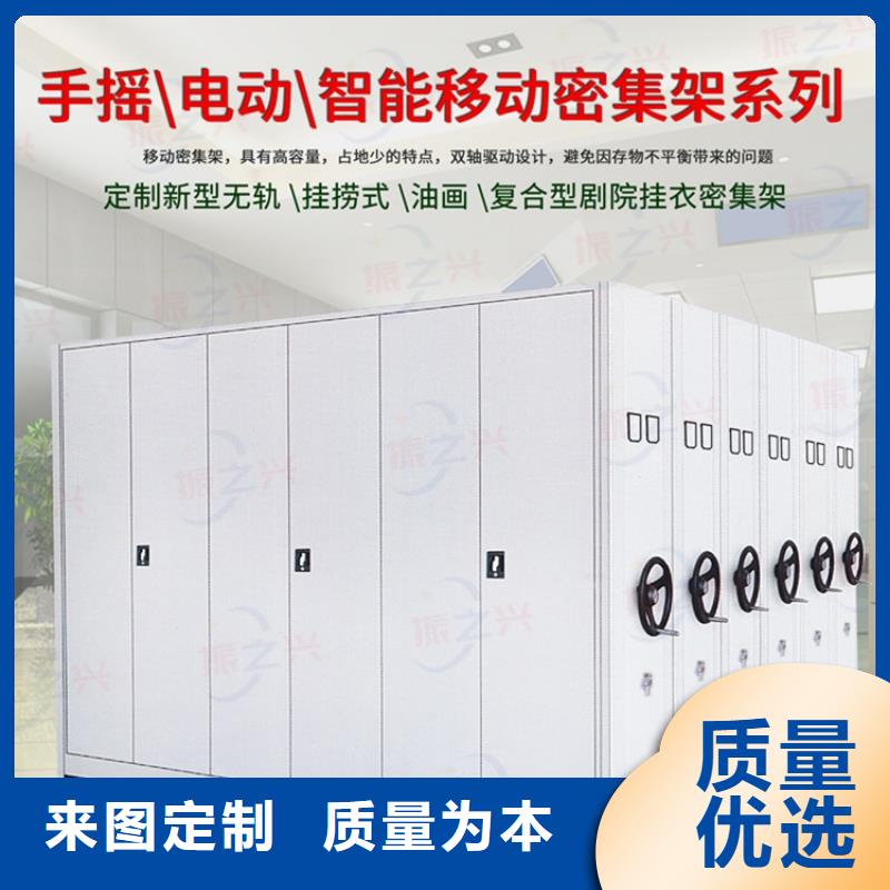 密集架,档案柜厂家敢与同行比服务