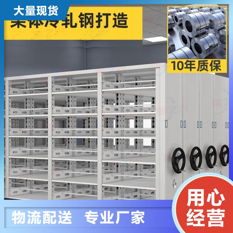 密集架,档案柜厂家敢与同行比服务