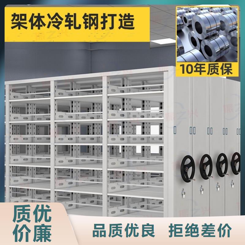 密集架资料密集柜来图加工定制