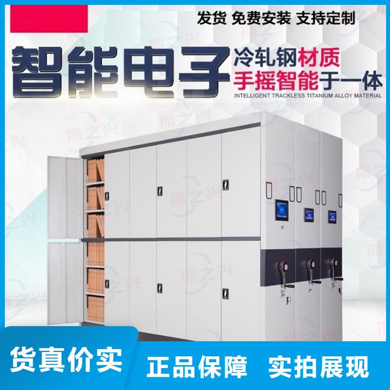 密集架电动档案存放架选择大厂家省事省心