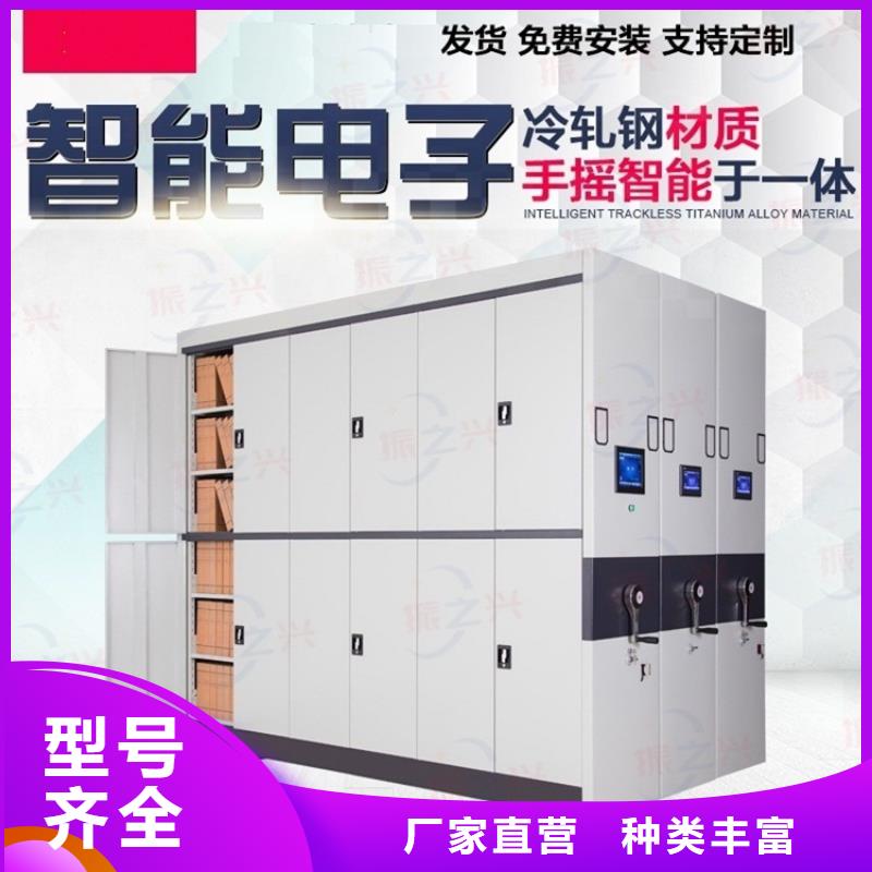 【密集架,密集柜规格齐全实力厂家】