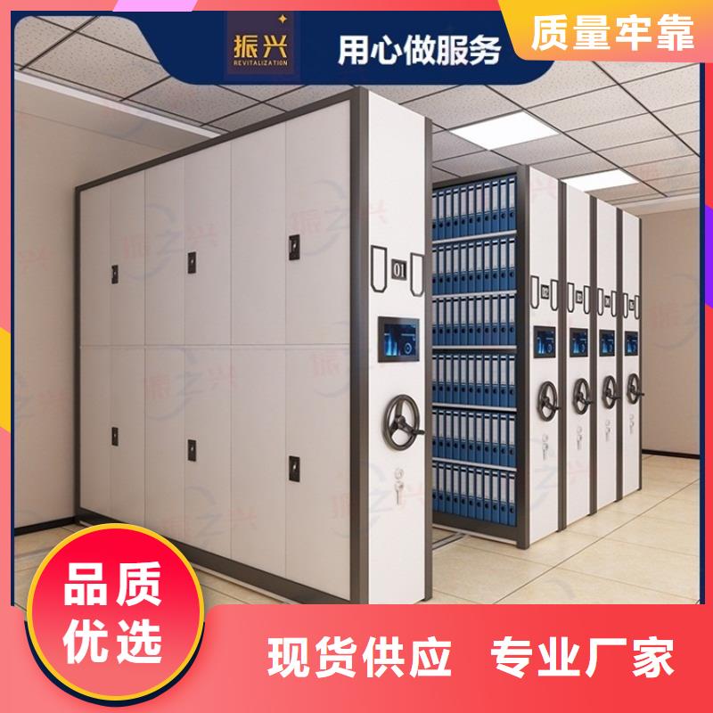 密集架手摇密集柜密集架源头厂商