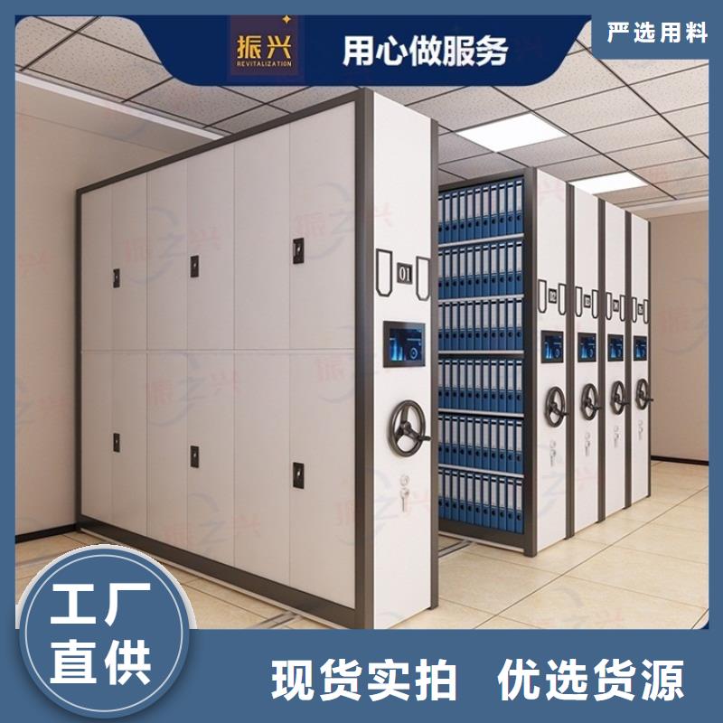密集架移动档案密集架源头厂家直销