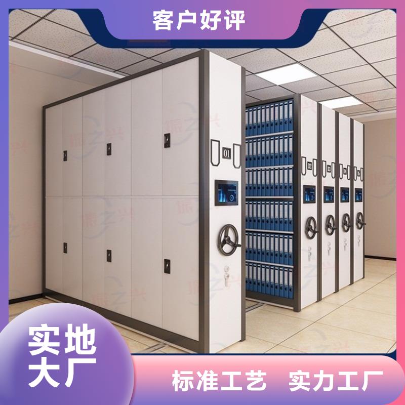 密集架移动档案密集架厂家直接面向客户