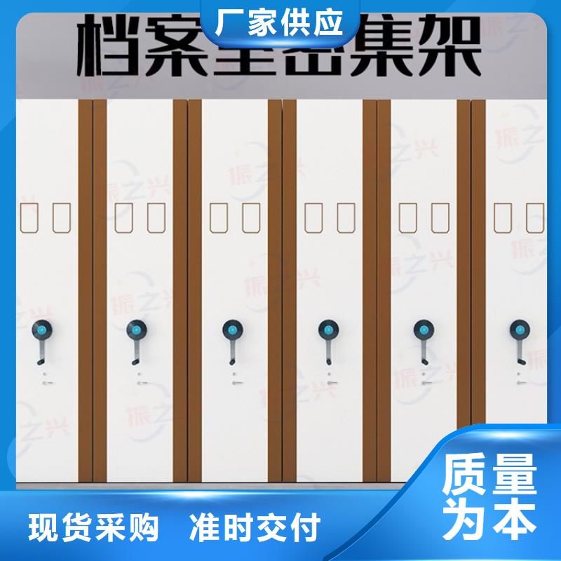 密集架-密集柜厂家工艺先进