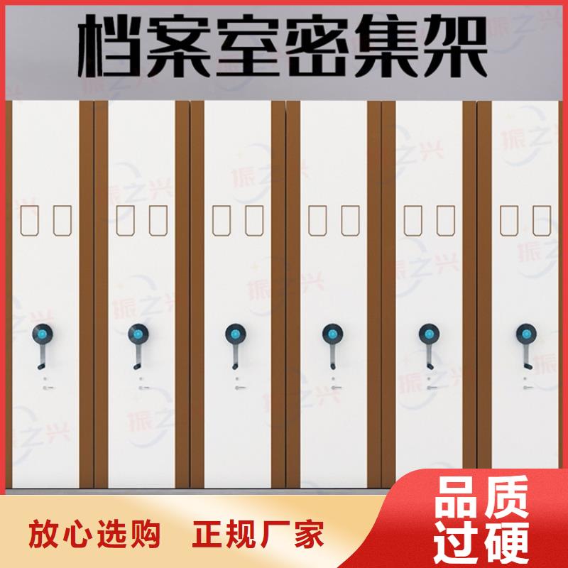 财务档案资料库智能密集柜厂家现货充足