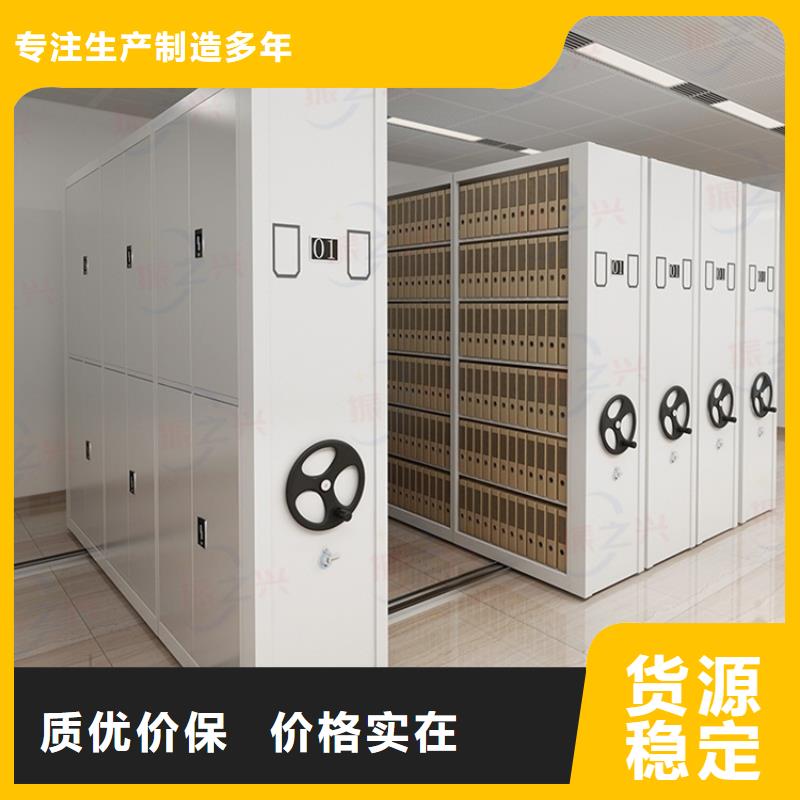 密集架档案柜厂家工艺精细质保长久