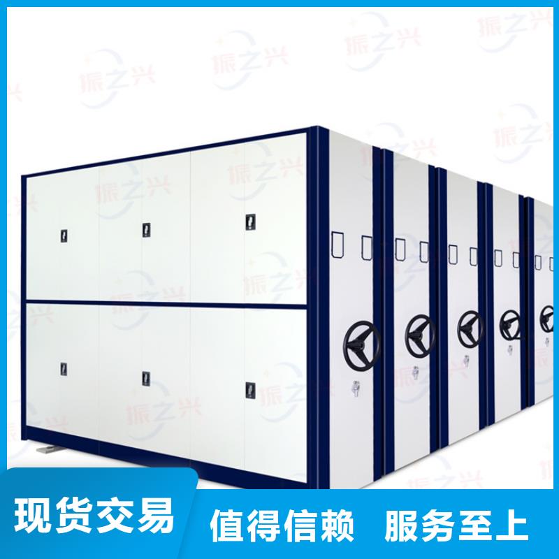 密集架移动资料柜源头厂家经验丰富