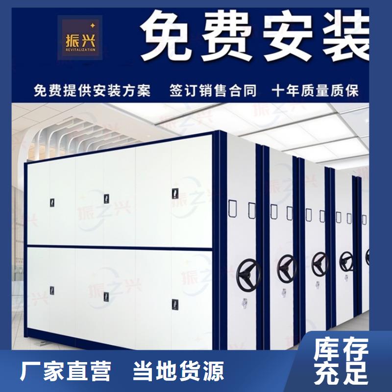 密集架档案柜厂家好厂家有担当