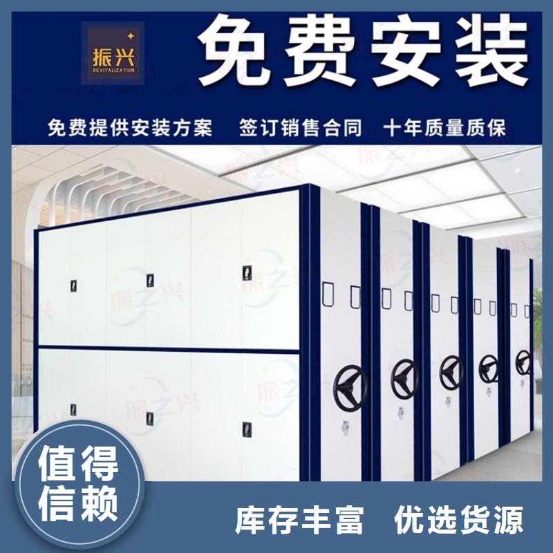【密集架,密集柜规格齐全实力厂家】