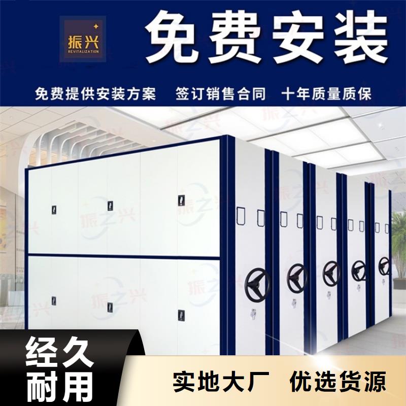 密集架_密集柜源厂供货