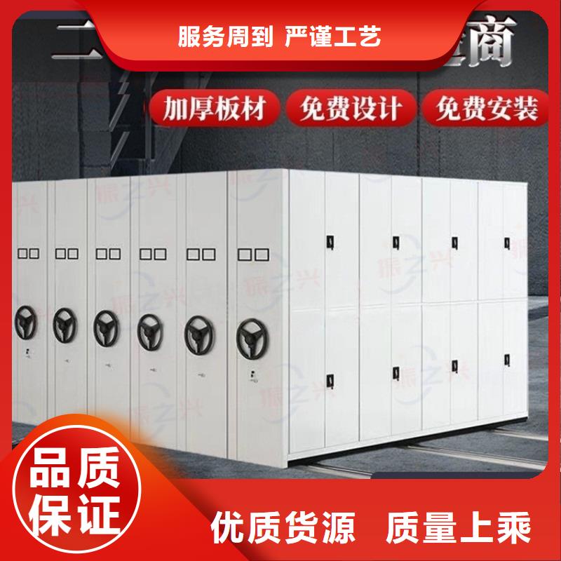 定制密集档案存放柜厂家-规格全
