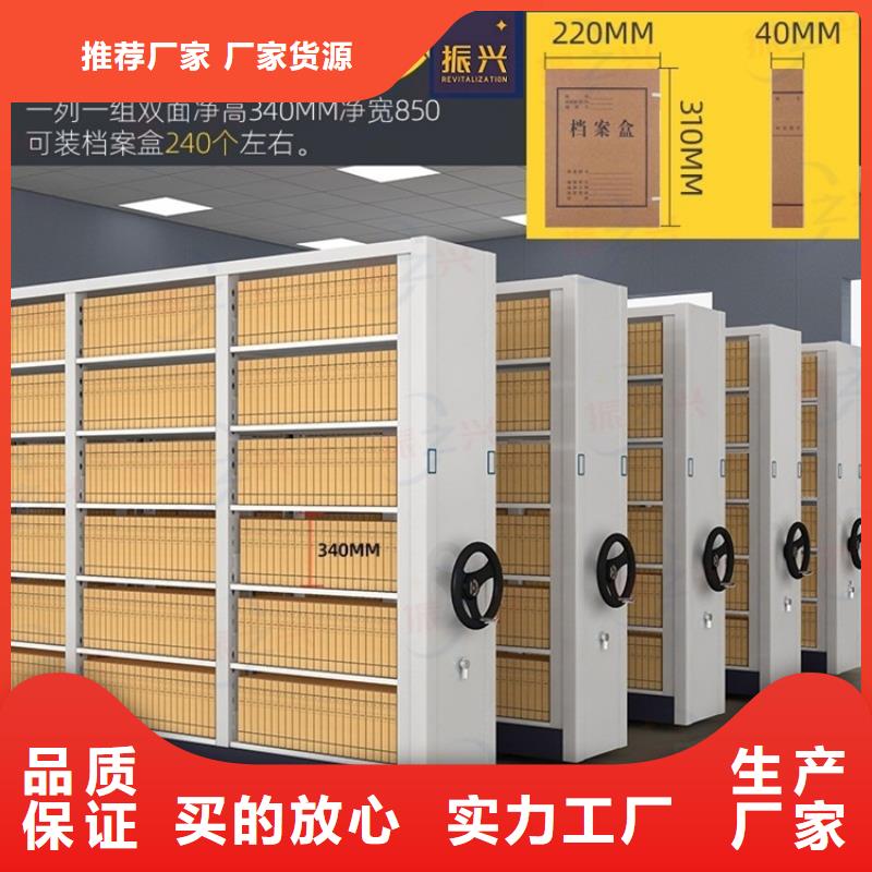 密集架档案柜厂家详细参数