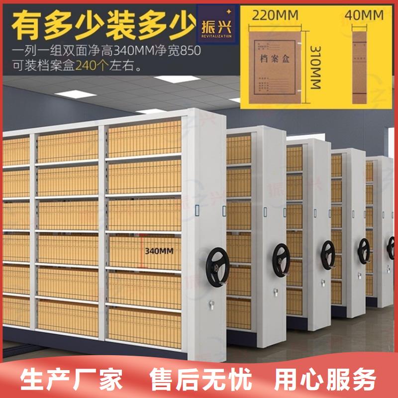 密集架手动密集柜实力优品