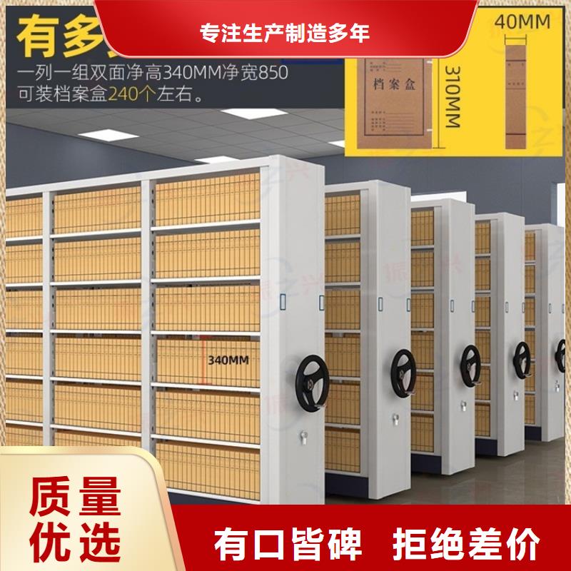 密集架 智能密集柜性能稳定