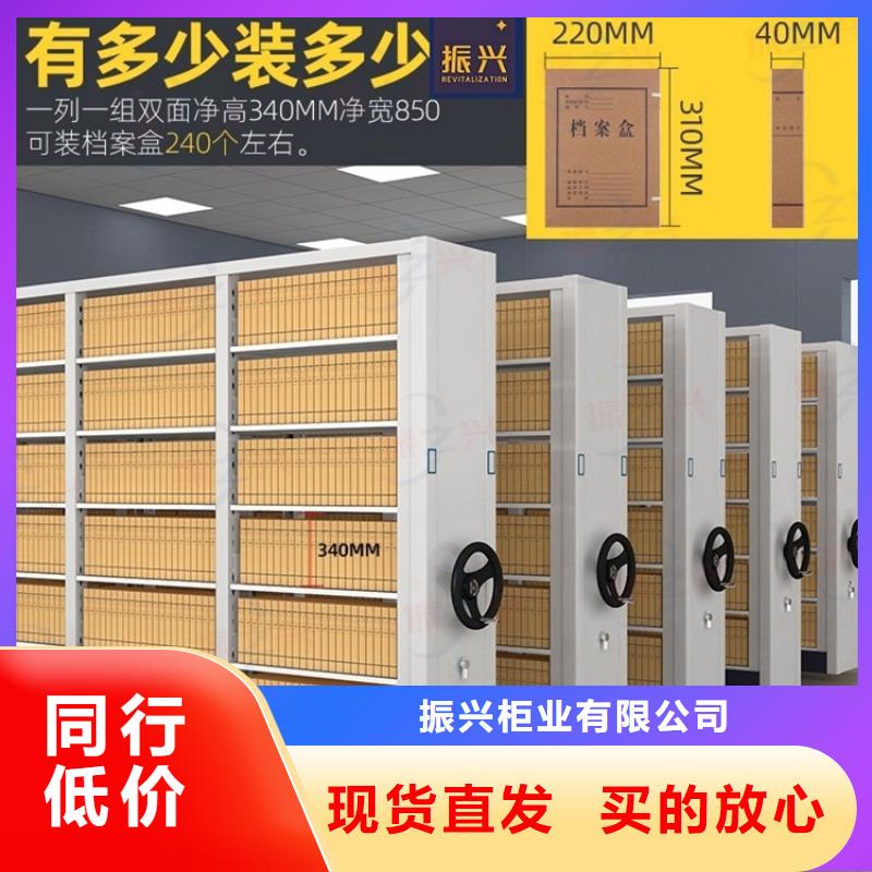 密集架档案柜厂家工厂直供
